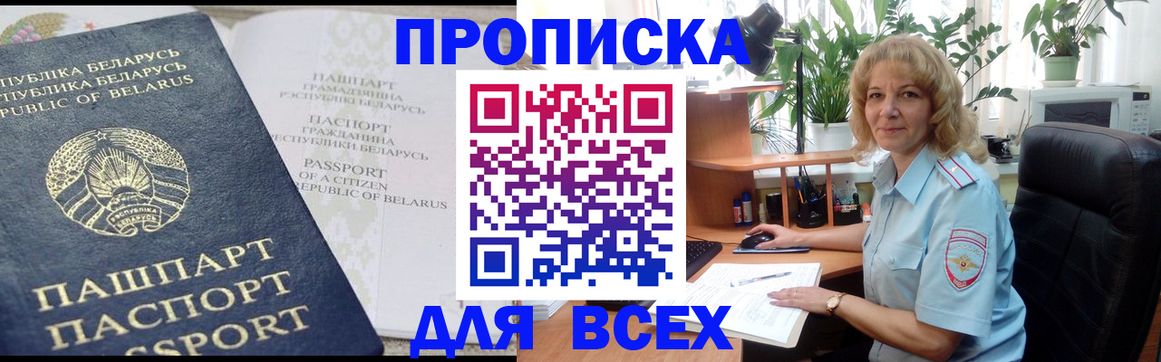 форма 3 в Башкортостане